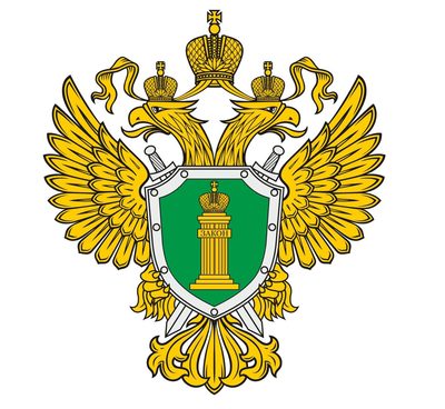 Прокуратура РФ